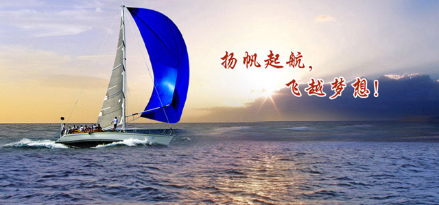 揚(yáng)州德潤京洋安防科技有限公司廣告1